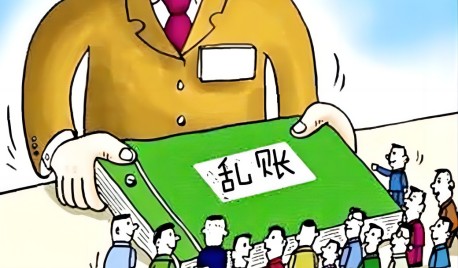 公司出現舊賬亂賬了要怎樣進行清理